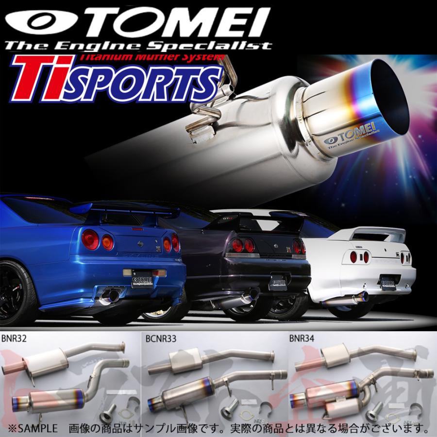 TOMEI POWERED TOMEI 東名パワード マフラー スカイライン GT-R R33 