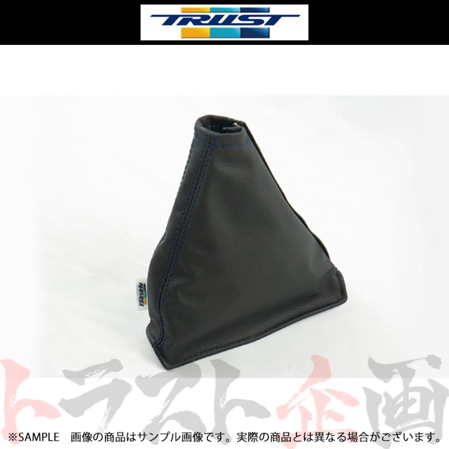 Nissan カーボン サイドブレーキ 激レア商品 R34等 TRUST（トラスト） GReddy サイドブレーキ ブーツ スカイライン GT-R