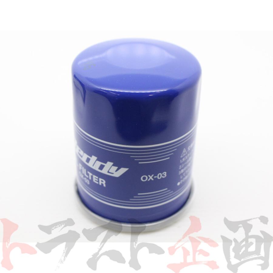 TRUST トラスト GReddy オイルフィルター (OX-03) 3/4-16UNF