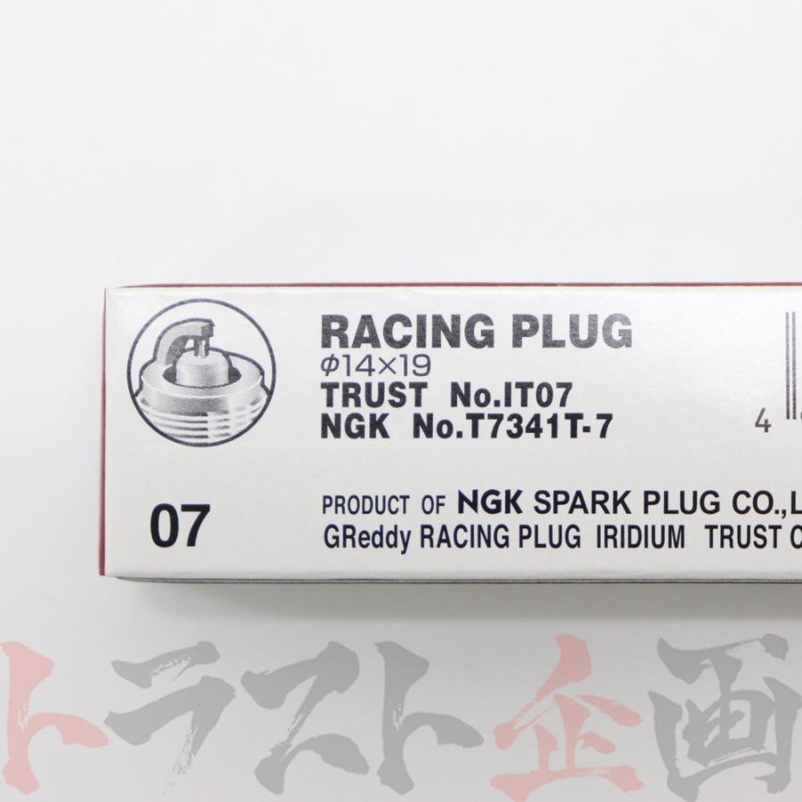 TRUST 即納 トラスト プラグ スプリンター トレノ AE86/AE92 TRUST 即納 トラスト プラグ スプリンター トレノ AE86/AE92