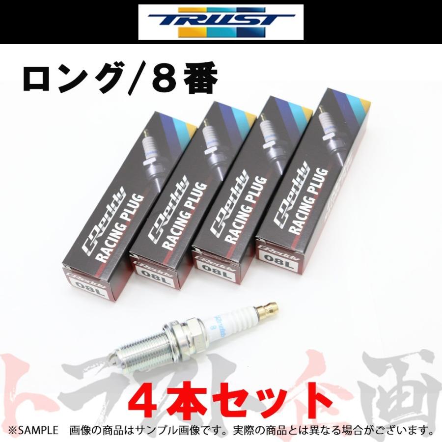 TRUST（トラスト） 即納 プラグ スイフトスポーツ ZC32S イリジウム