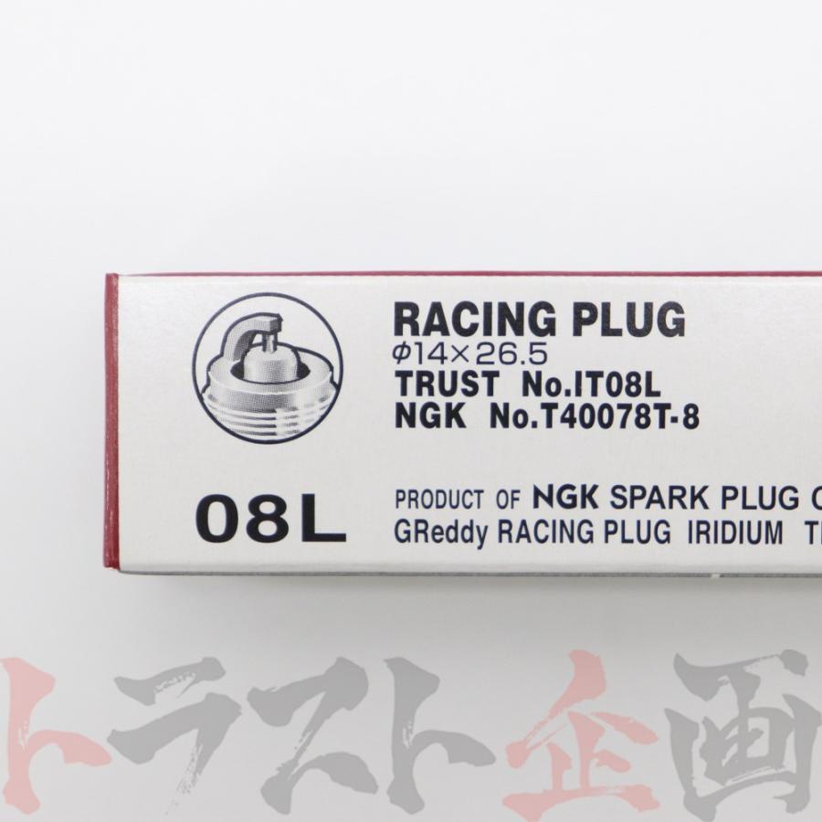 TRUST（トラスト） 即納 プラグ スイフトスポーツ ZC32S イリジウム