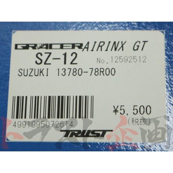 TRUST トラスト エアクリ ジムニー シエラ JB74W K15B フィルター AIRINX-GT 12592512 SZ-12GT トラスト企画 (618121533｜trustkikaku4｜04