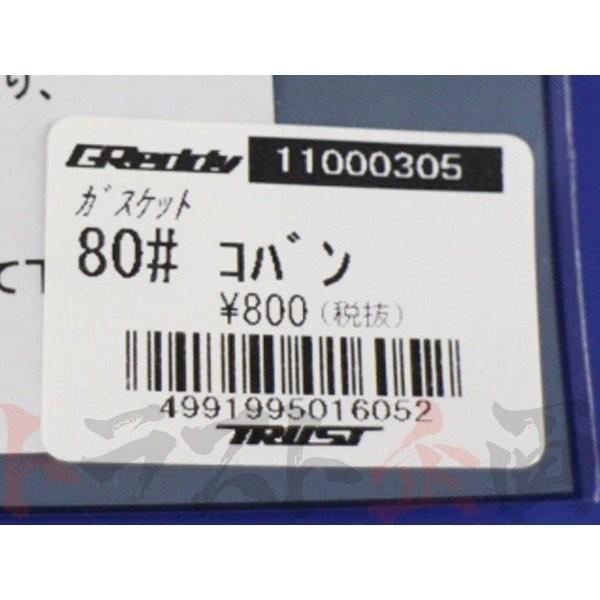 ③たろすけ出品 Amazon | キタコ(KITACO) マフラージョイントガスケット(JPK-8