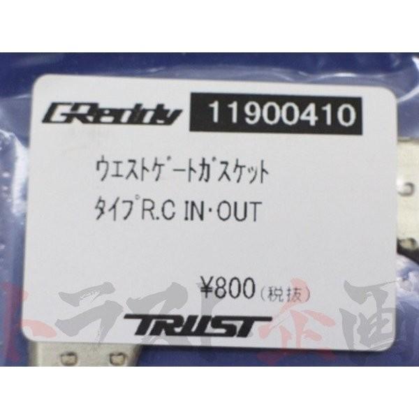 TRUST（トラスト） 即納 ウエストゲート用ガスケット 11900410