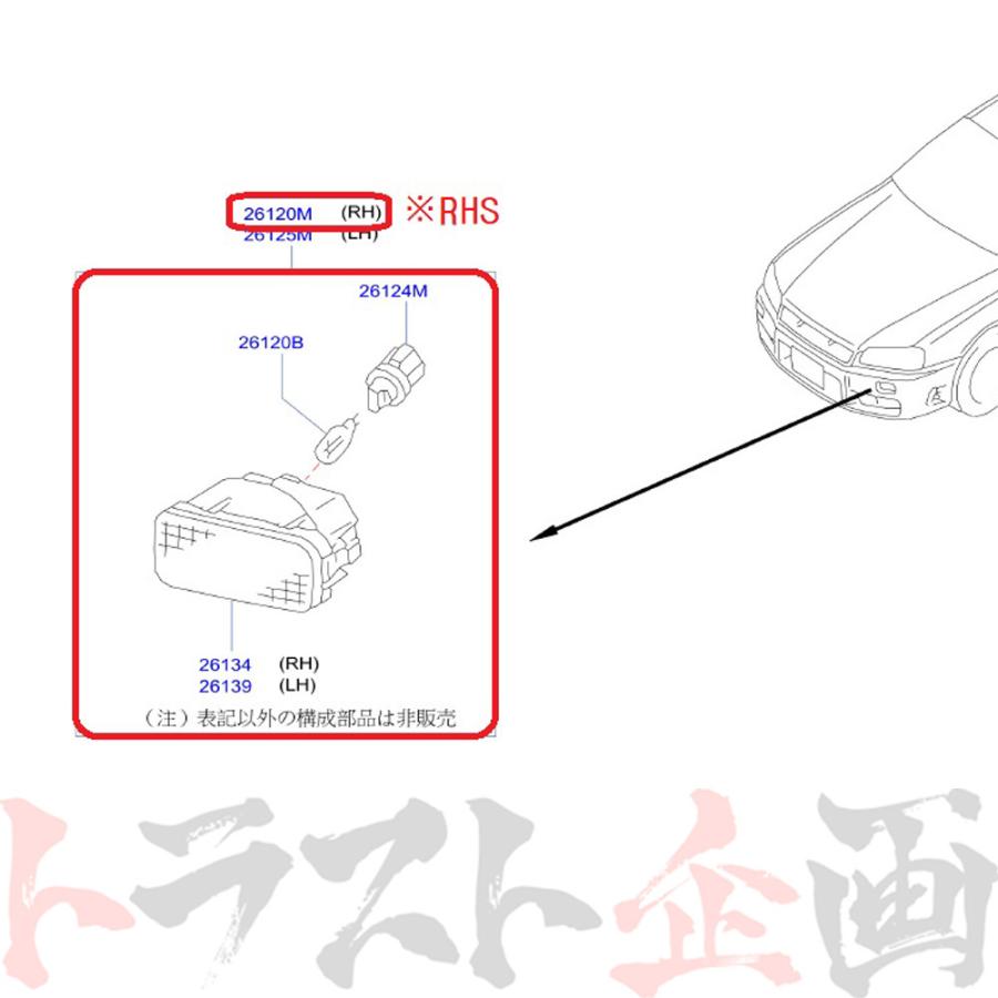 NISMO ニスモ ヘリテージ フロント ウインカー スカイライン GT-R R34