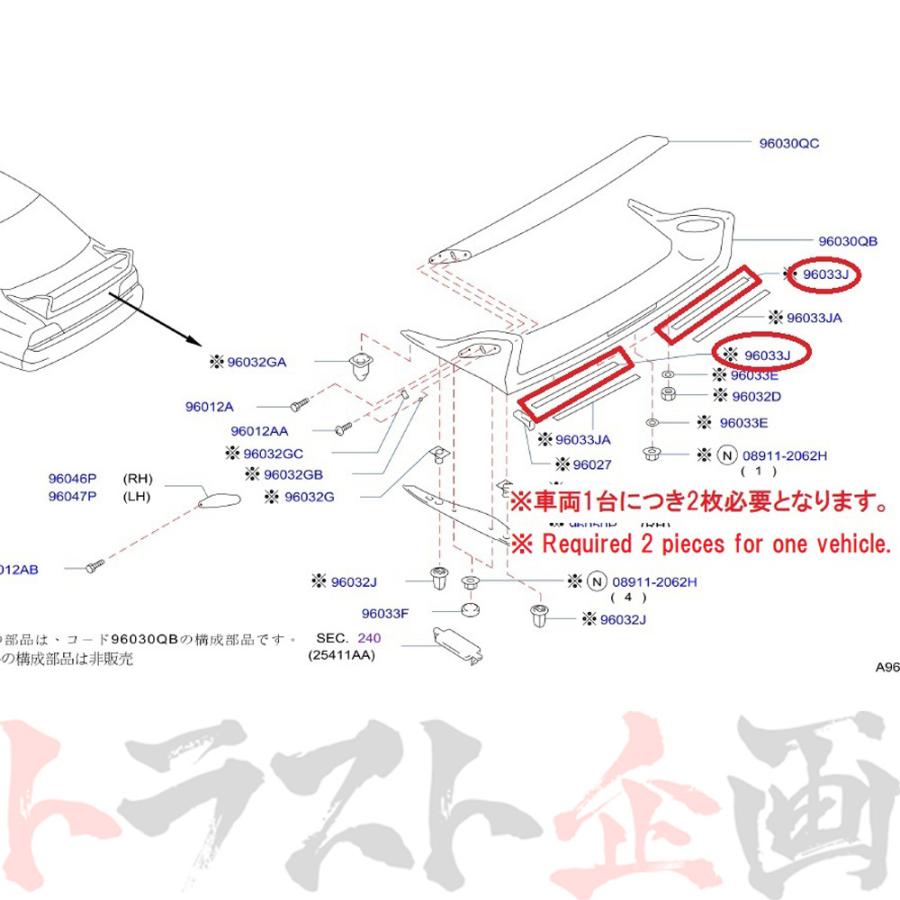 NISMO ニスモ ヘリテージ テープ スカイライン GT-R R33/BCNR33