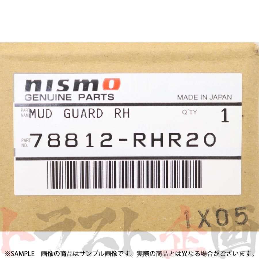 mt 限定 24本セット NISMO ニスモ ヘリテージ マッド ガード 運転席側 スカイライン GT-R