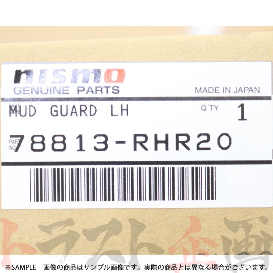 NISMO ニスモ ヘリテージ マッド ガード 助手席側 スカイライン GT-R R32/BNR32 RB26DETT 1991/05- 78813-RHR20 トラスト企画 (660102021｜trustkikaku4｜05