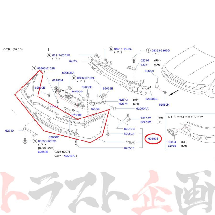 NISMO 即納 ニスモ ヘリテージ フロント バンパー スカイライン GT-R