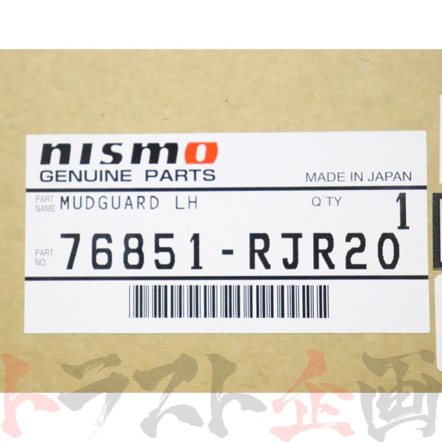 NISMO ニスモ ヘリテージ 大型 センター マット ガード 左側 三分割