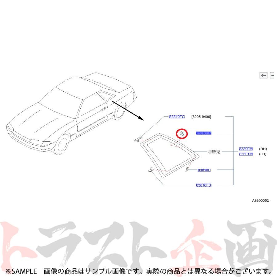 NISMO ニスモ ヘリテージ フロントウィンドウ クリップ ピンク