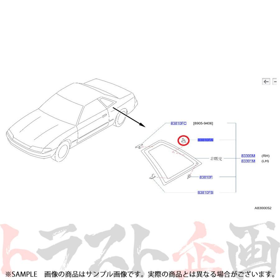 NISMO ニスモ ヘリテージ サイドガラス 固定クリップ スカイライン GT