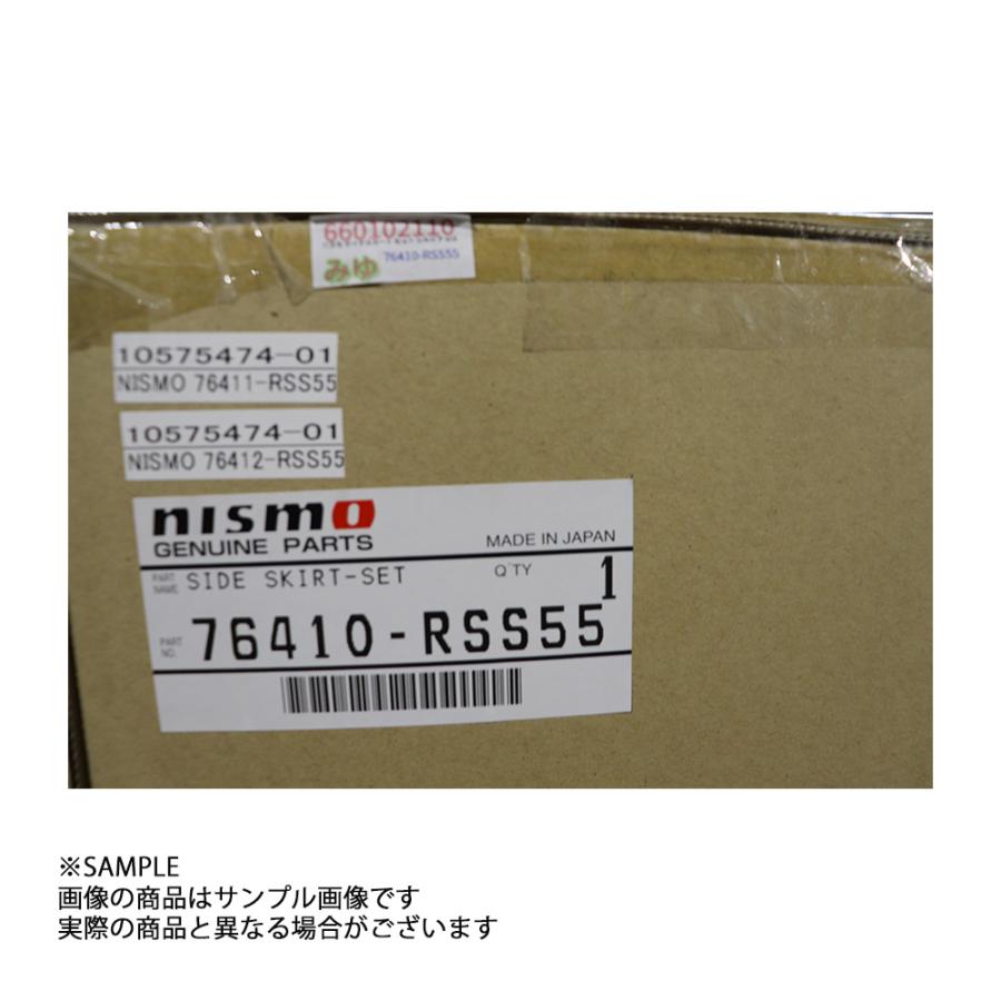 NISMO ニスモ サイドスカート セット シルビア S15 全車 76410-RSS55 トラスト企画 (660102110｜trustkikaku4｜06