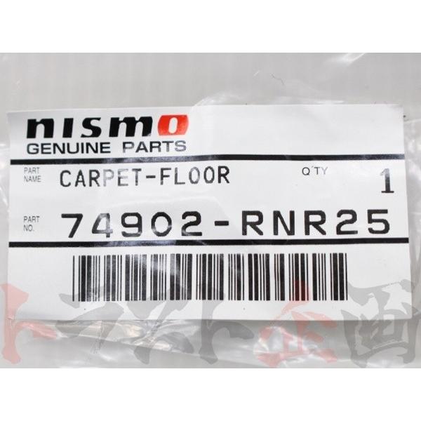 NISMO ニスモ フロアマット スカイライン GT-R R32/BNR32 全車 74902