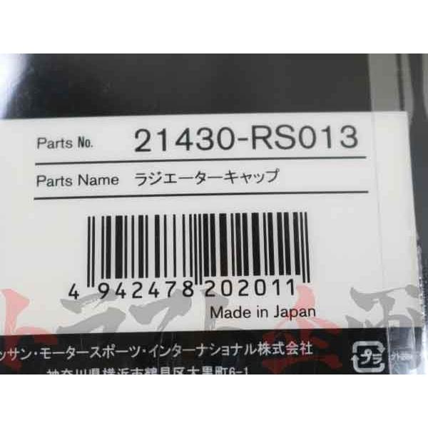 NISMO 即納 ニスモ ラジエターキャップ 180sx RS13/RPS13/KRS13/KRPS13