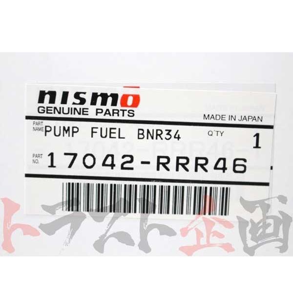 NISMO ニスモ フューエルポンプ スカイライン GT-R R34/BNR34 RB26DETT