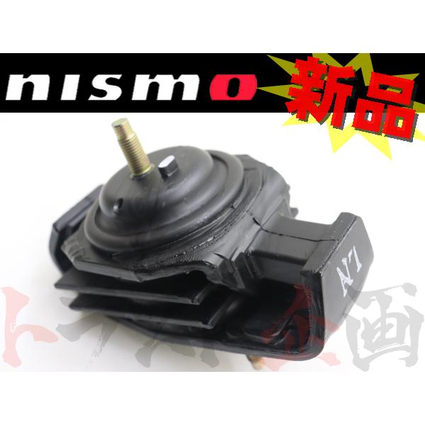 NISMO ニスモ エンジンマウント 180sx RPS13 SR20DE/SR20DET 11220-RS540 トラスト企画 ニッサン (660121506
