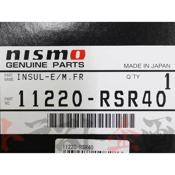 NISMO ニスモ エンジンマウント スカイライン R33/ER33/ECR33 RB25DET