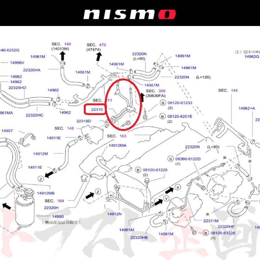 NISMO ニスモ ヘリテージ ギャラリー バキューム スカイライン GT-R BCNR33/BNR34 RB26DETT 22310-RHR30 トラスト企画 (660122115｜trustkikaku4
