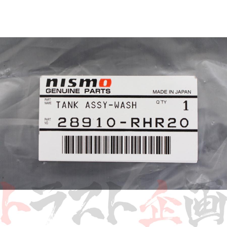 NISMO 即納 ニスモ ヘリテージ ウォッシャー タンク