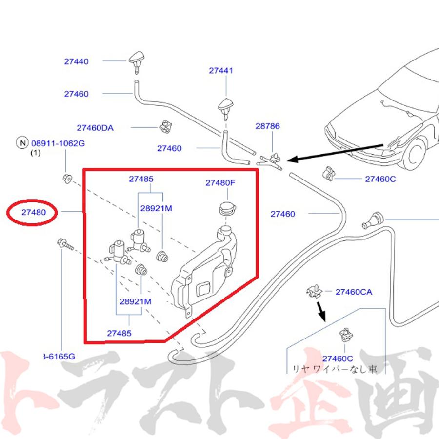 NISMO ニスモ ヘリテージ ウォッシャー タンク スカイライン GT