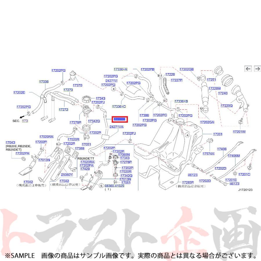 NISMO ニスモ ヘリテージ フューエルホース スカイライン GT-R R33/BCNR33 RB26DETT 1995/01-1995/08 17550-RHR31 トラスト企画 (660122151｜trustkikaku4｜02