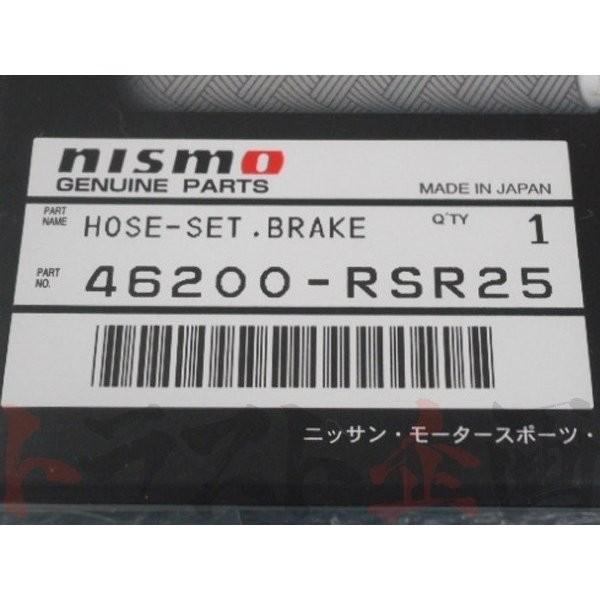 NISMO ニスモ ブレーキホース セット スカイライン GT-R BNR32/R32