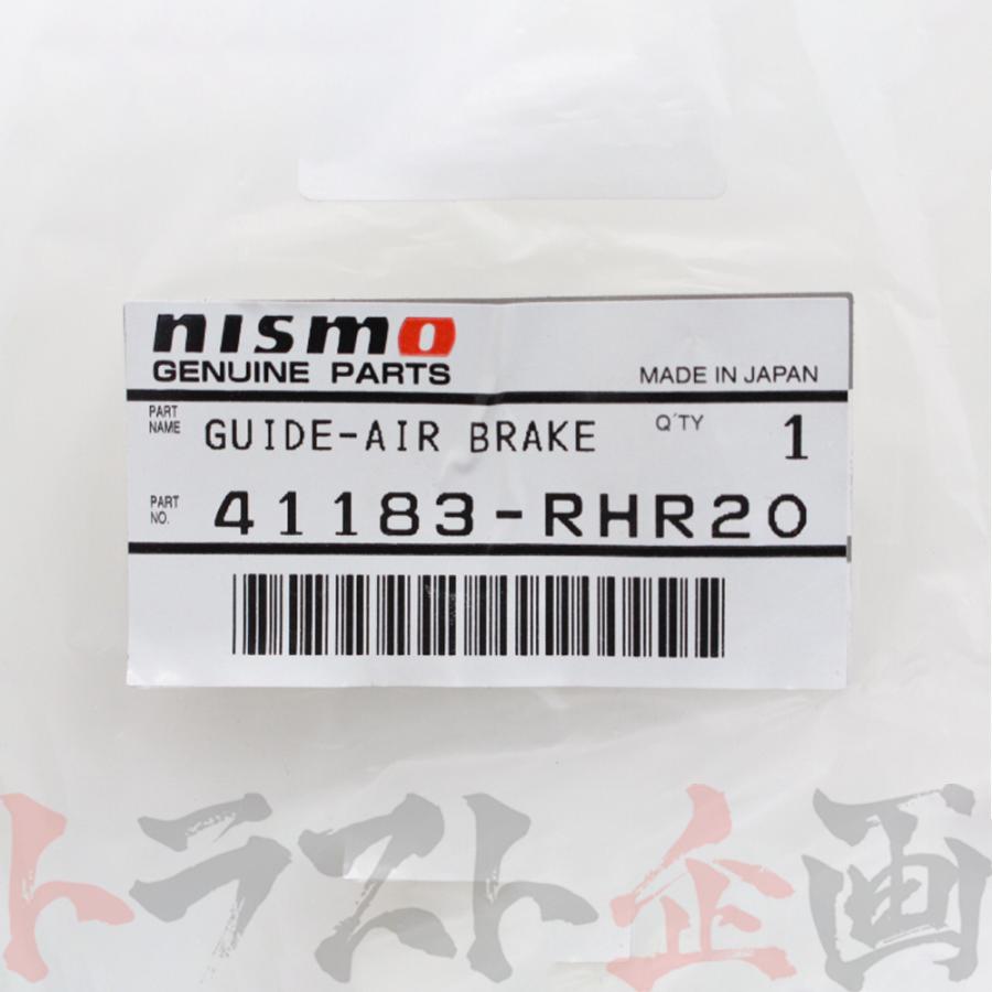 即納 NISMO ニスモ ヘリテージ エア ブレーキ ガイド LH スカイライン GT-R R32/BNR32 RB26DETT 41183-RHR20 (660132015の画像