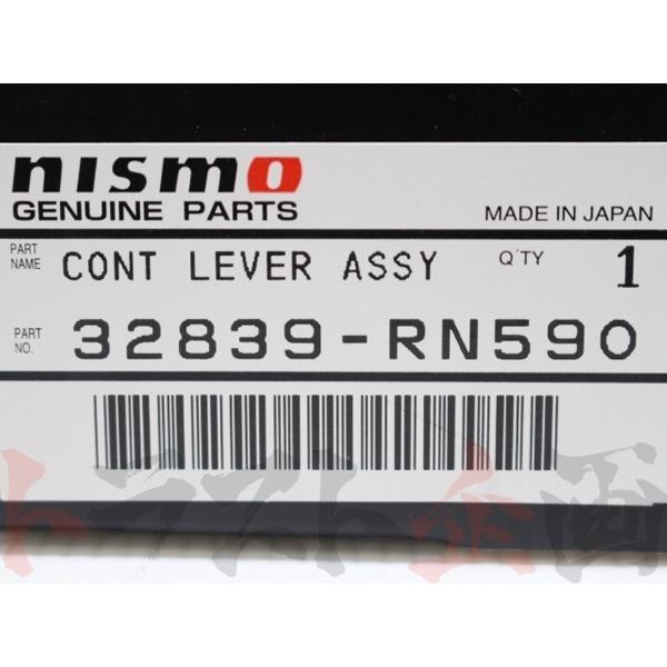 NISMO ニスモ ソリッドシフト スカイライン ECR33 RB25DET 32839-RN590