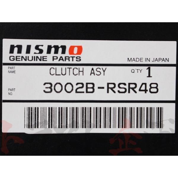 NISMO ニスモ 強化クラッチ スカイライン GT-R BNR34 スーパー NISMO ニスモ 強化クラッチ スカイライン GT-R BNR34 スーパー