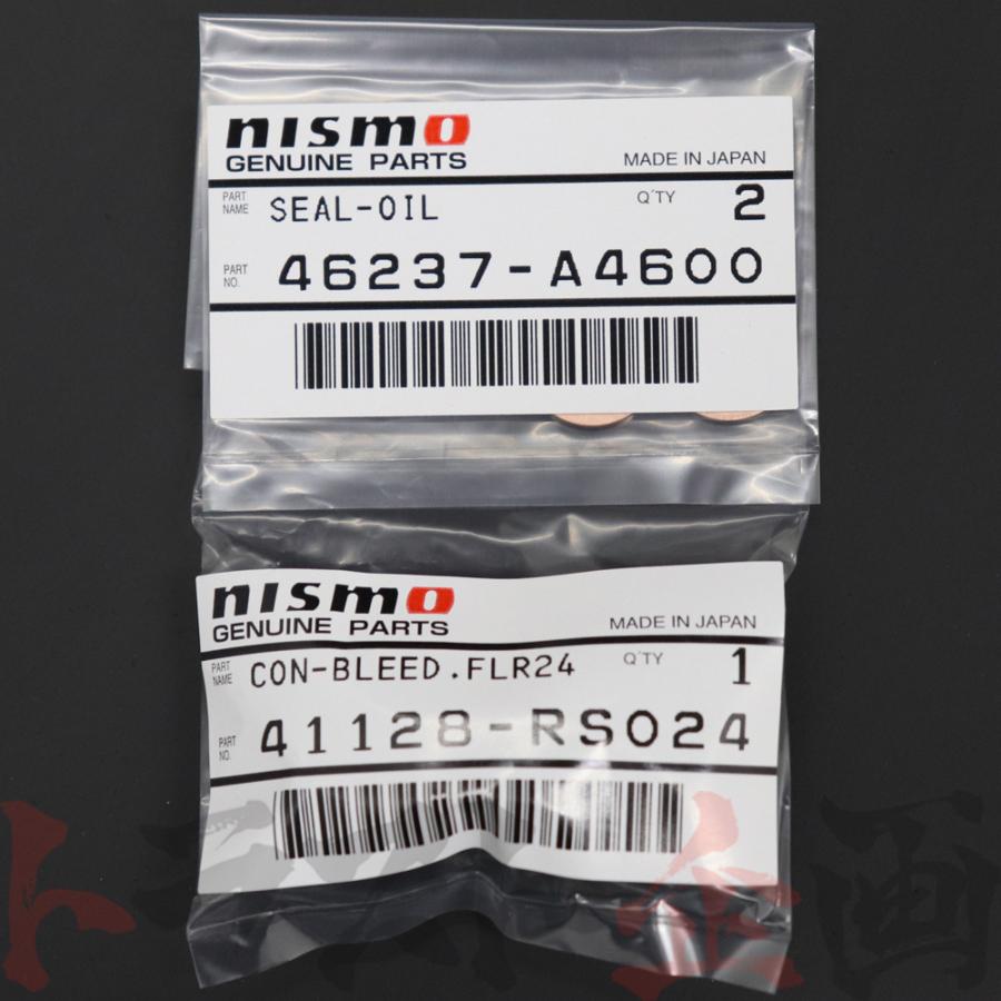 NISMO ニスモ クラッチホース スカイライン GT-R BNR34 RB26DETT 46211