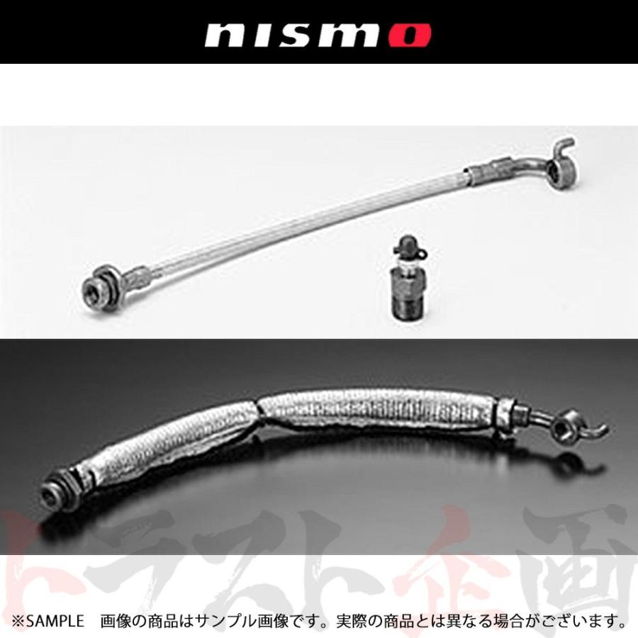 NISMO - ニスモ クラッチペダル導管 地上地平 HCR32 RB20DET (2WD) 46211-RS520 企業合同計画すること ニッサン (660151294 車、バイク、自転車-駆動系パーツ