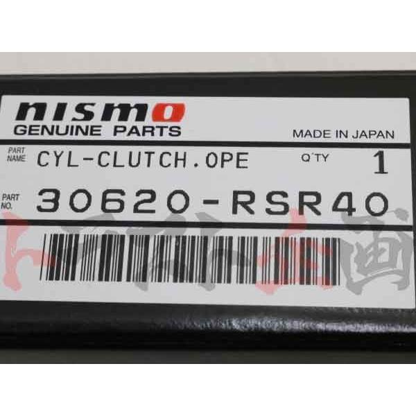 NISMO ニスモ ビッグオペレーティングシリンダー スカイライン GT-R