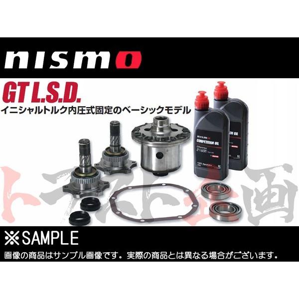 NISMO ニスモ デフ シルビア S13/PS13 SR20DET GT LSD 2WAY 38420-RS020-C トラスト企画 ニッサン (660151310｜trustkikaku4