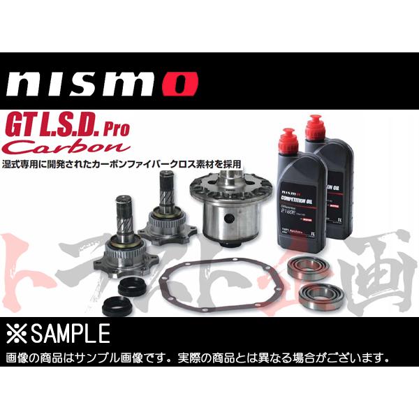 NISMO - ニスモ デフ NISSAN GT-R R35 VR38DETT GT LSD Pro炭素 2WAY 38420-RSR50 企業合同計画すること ニッサン (660151342 自動車-LSD-駆動系パーツ