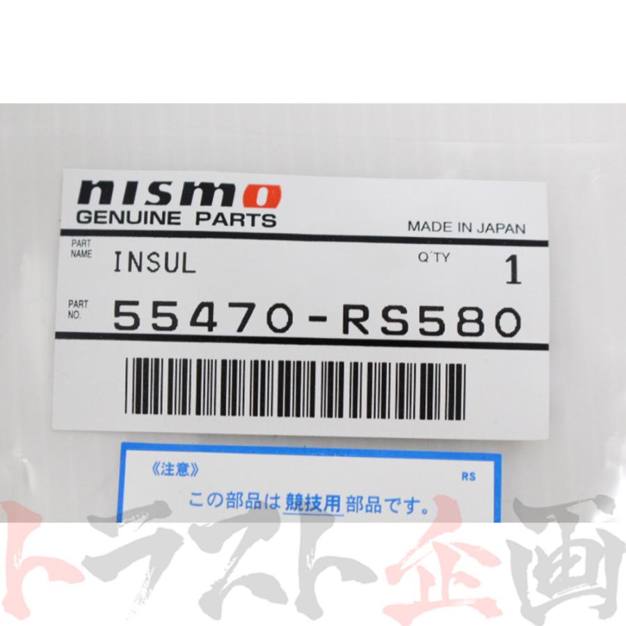 NISMO ニスモ デフ マウントブッシュ リヤ (補修部品) 2個セット