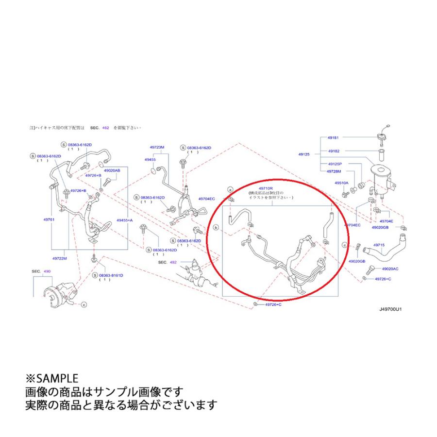 NISMO ニスモ ヘリテージ パワー ステアリング ホース チューブ NISMO ニスモ ヘリテージ パワー ステアリング ホース チューブ