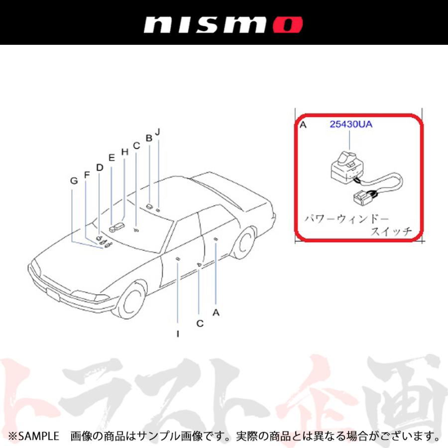 NISMO ニスモ ヘリテージ パワー ウインドウ スイッチ スカイライン GT 