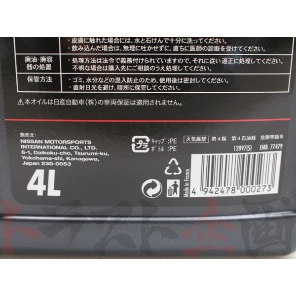 NISMO ニスモ エンジンオイル 10W60 4L Engine Oil RB26DETT KL101-RN634 トラスト企画 (660171109｜trustkikaku4｜06