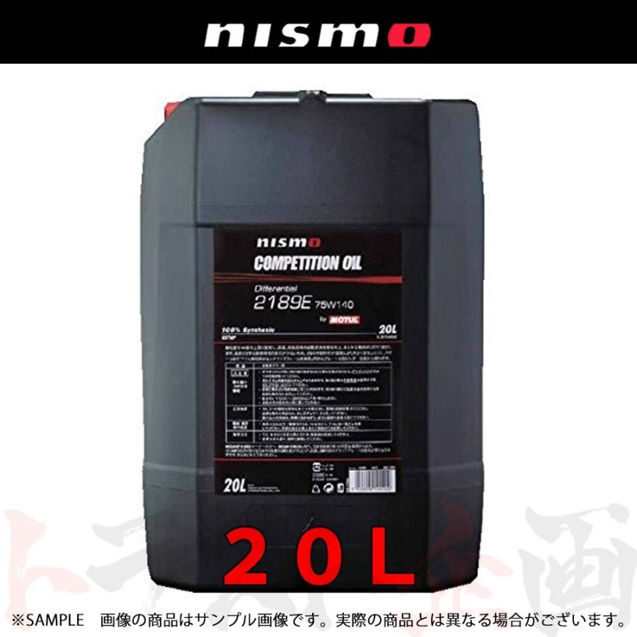 NISMO ニスモ デフオイル 75W140 20L COMPETITION OIL type 2189E KLD75-RS42P トラスト企画 (660171139