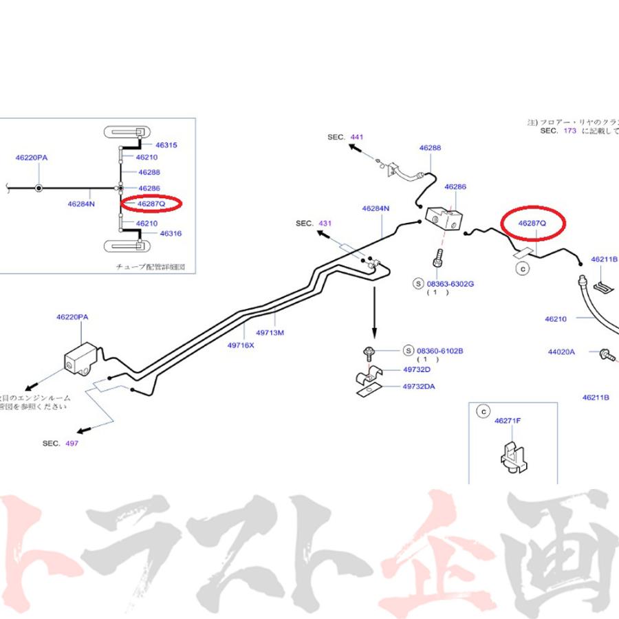 NISMO ニスモ ヘリテージ ブレーキ パイプ スカイライン GT-R R32/BNR32 RB26DETT 46287-RHR20 トラスト企画 (660222032_1