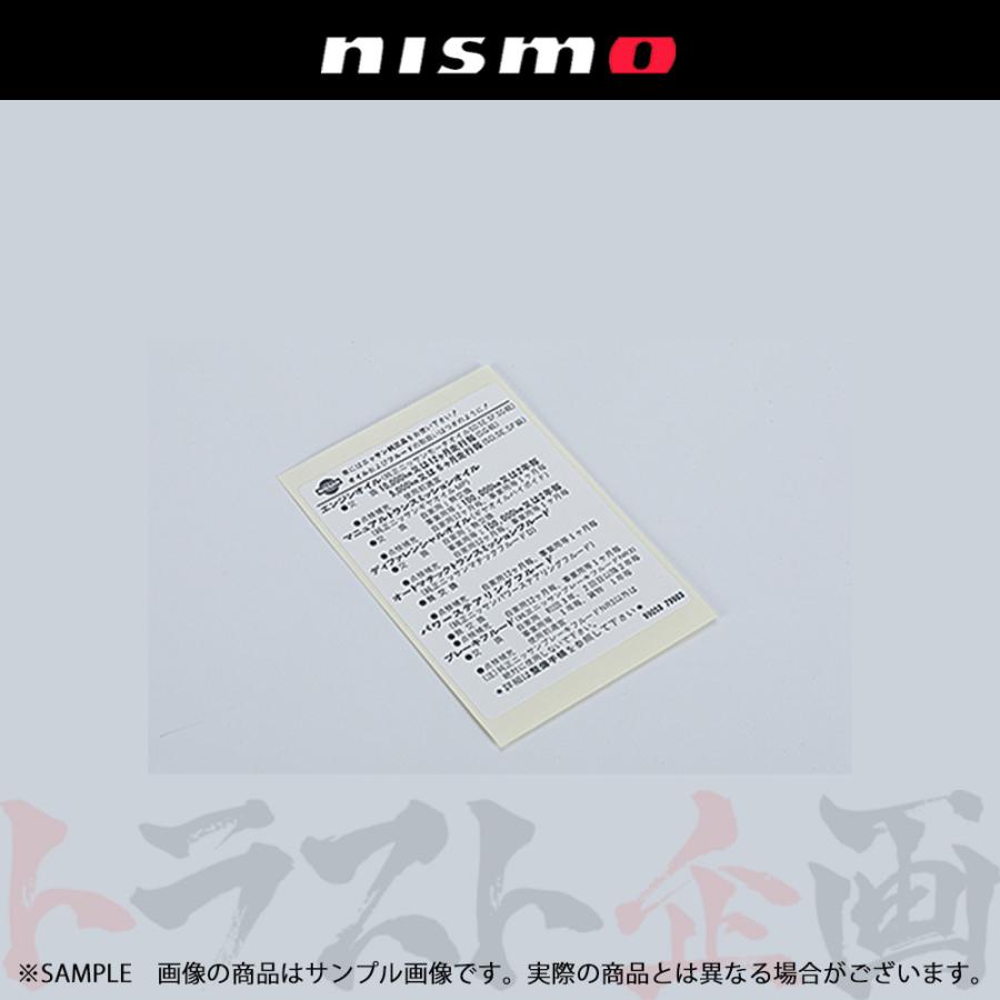 NISMO ニスモ ヘリテージ オイルコーションラベル スカイライン GT-R R32/BNR32 RB26DETT 99053-RHR20 トラスト企画 (660231998｜trustkikaku4