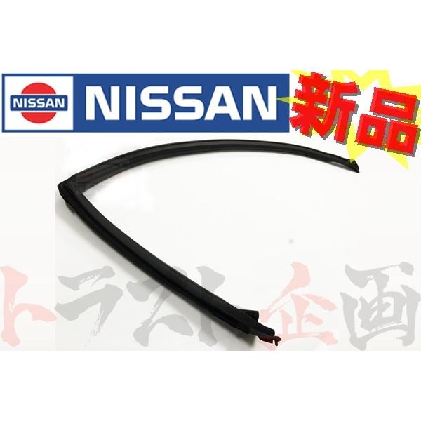 【セール】BNR32 純正 ボディサイドウェザーストリップ 左右セット 日産（NISSAN） 即納 ウェザーストリップ ボディ側 右 スカイライン GT