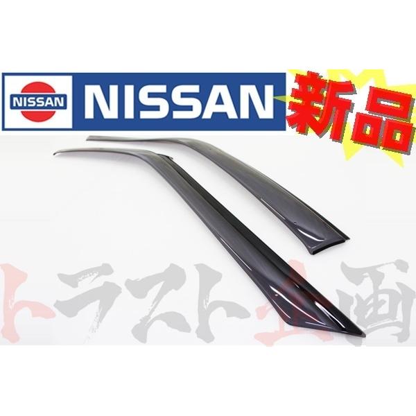 日産（NISSAN） 即納 ルーフバイザー 左右 180SX RPS13 G3810-40F00