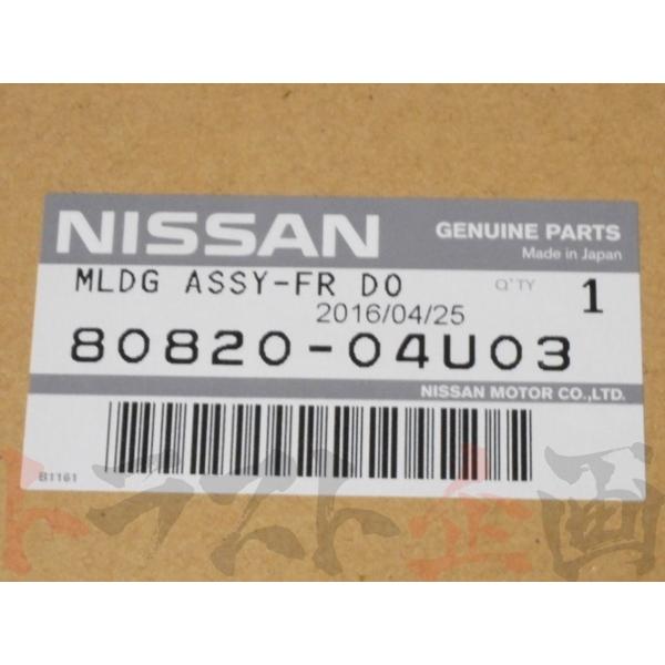 日産（NISSAN） 即納 ドアアウトサイドモール 運転席側 スカイライン
