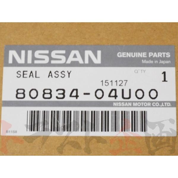日産（NISSAN） ドアインサイドモール 運転席側 スカイライン GT-R