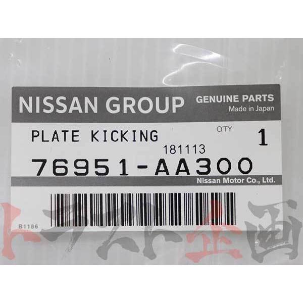 日産（NISSAN） 即納 ニッサン キッキングプレート 左右セット