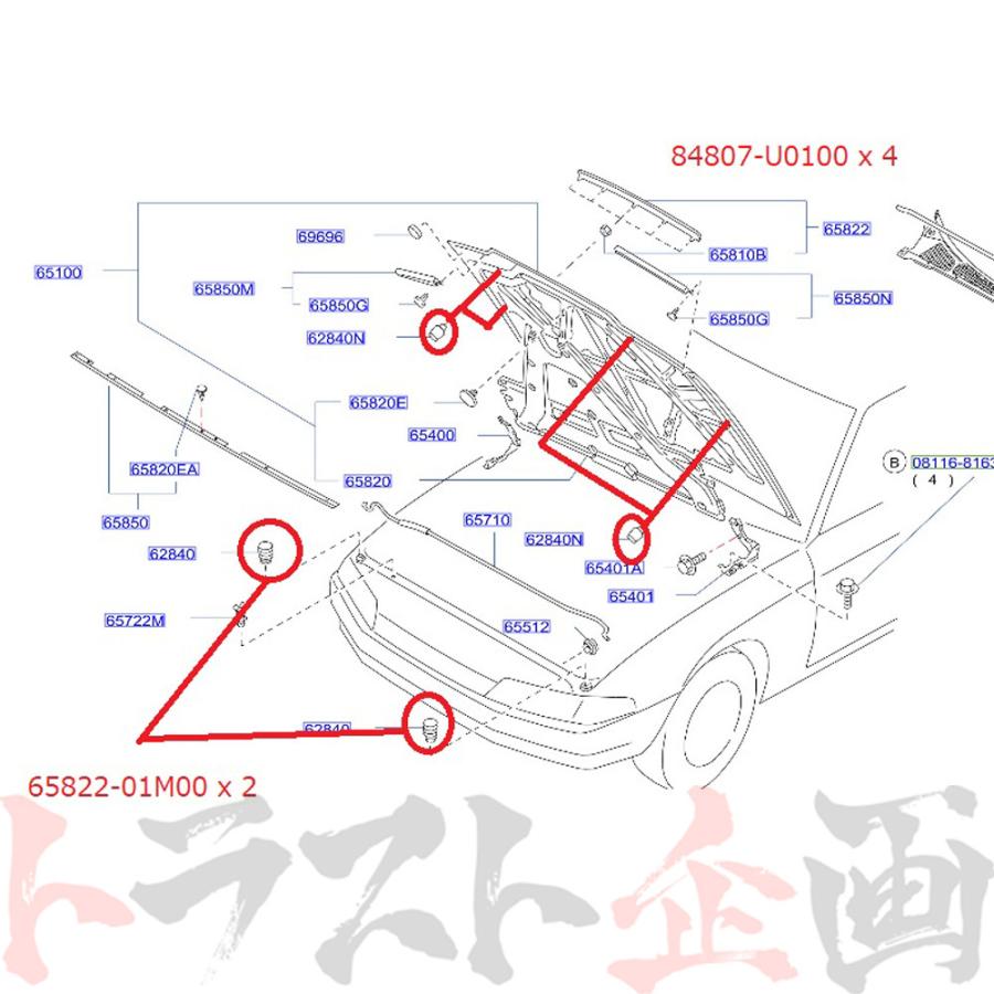 日産 ニッサン 当たりゴム スカイライン GT-R BNR32 ボンネット トランク ドア 給油口 セット品 純正品 (★ 663101032S1｜trustkikaku4｜04