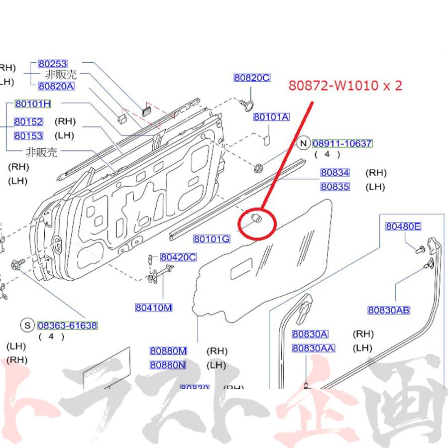 日産（NISSAN） 即納 ニッサン 当たりゴム スカイライン GT-R BNR32
